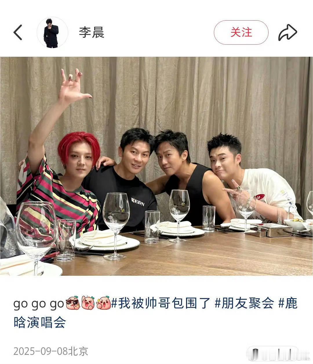 跑男学这么精彩吗怪不得是经典呢 跑男真的是越拔越有啊 
