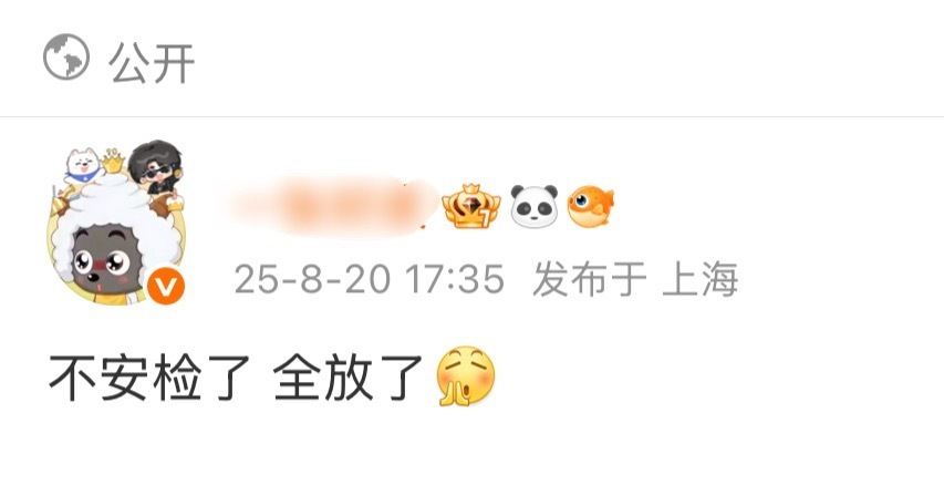 大赦天下，全放了[哆啦A梦吃惊][哆啦A梦吃惊][哆啦A梦吃惊]时代少年团上海演