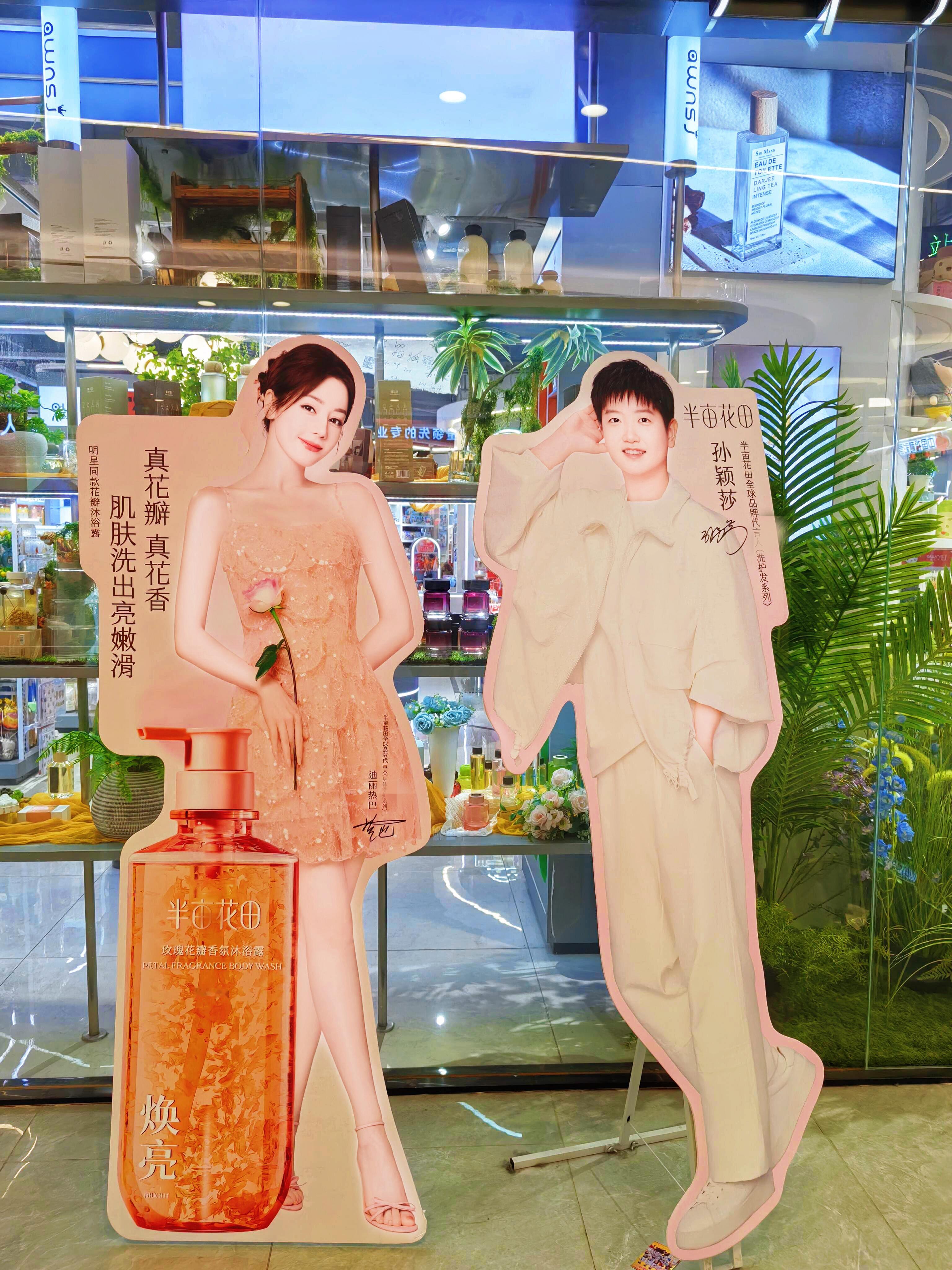 网友逛街偶遇迪丽热巴和孙颖莎“时尚巴莎”双强组合好养眼啊❗️