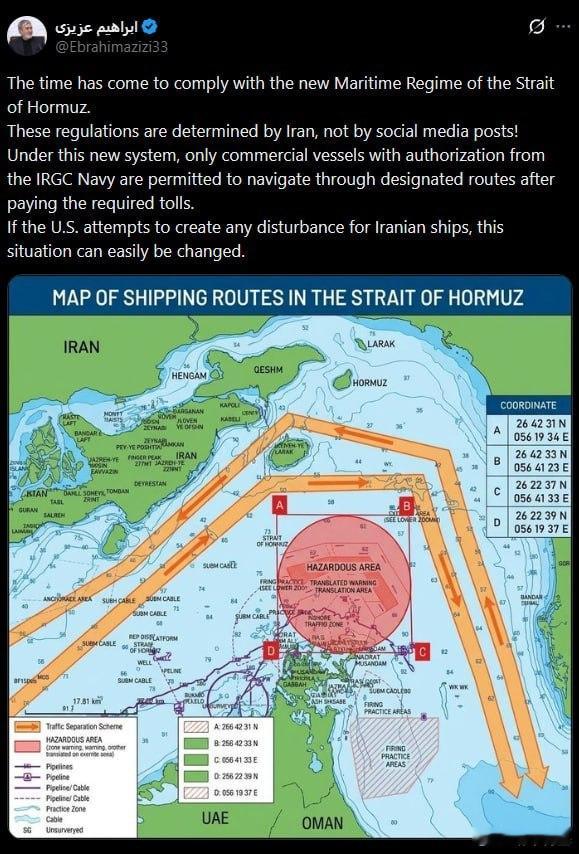 伊朗国家安全委员会主席易卜拉欣·阿齐齐表示：霍尔木兹海峡的新海上管控制度是由伊朗