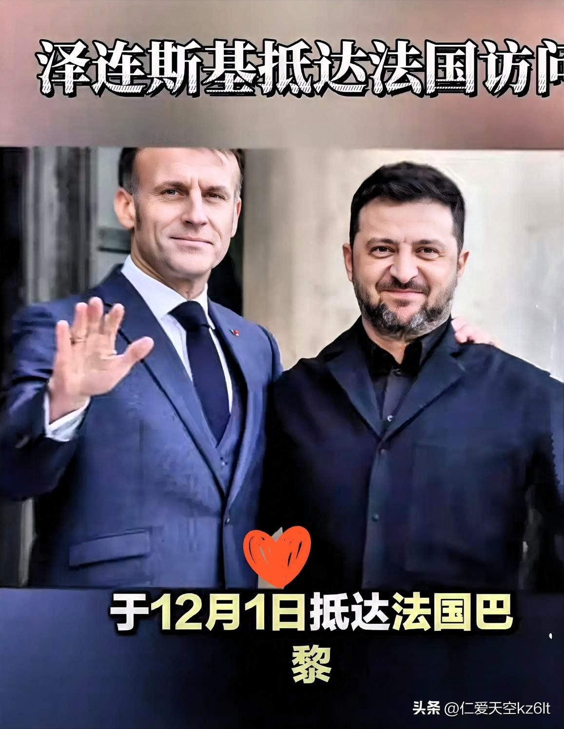  终于出手！

乌克兰最新表态曝光！

关键态度藏不住了！
 
12月1日他和法