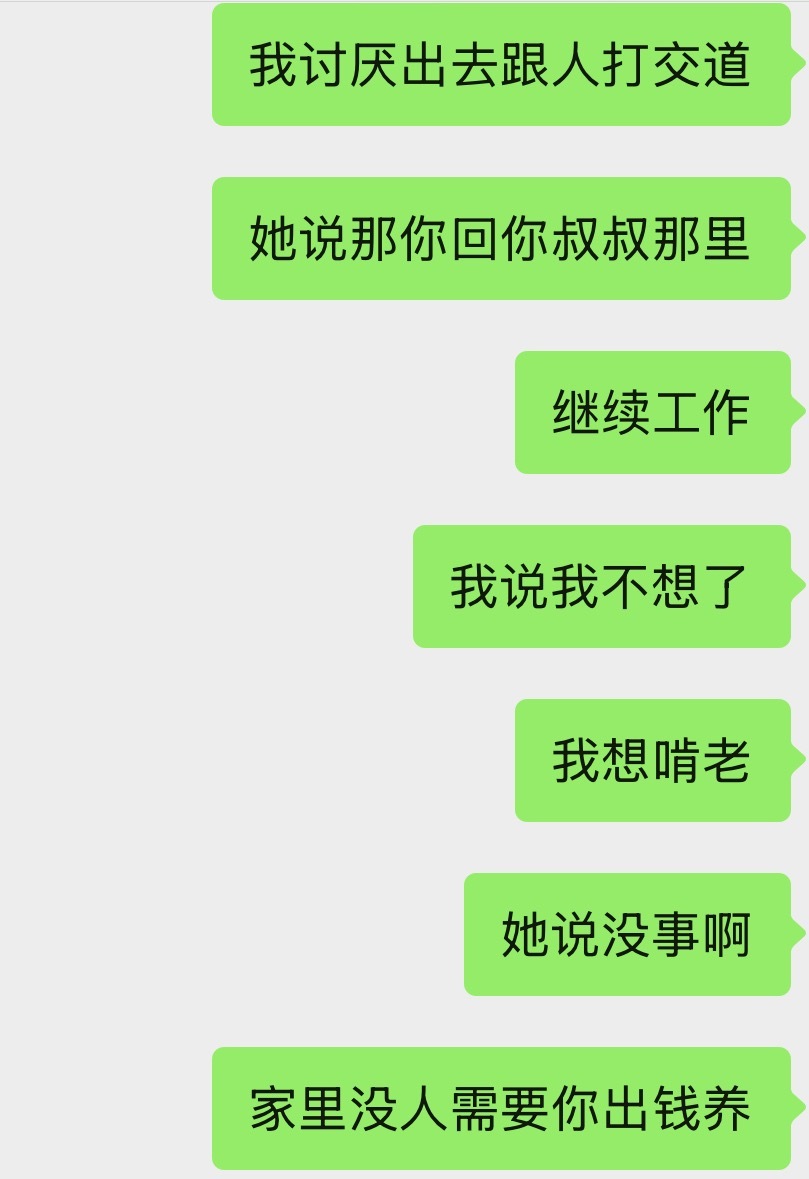 江浙沪孩子最苦的可能就是退休后实不相瞒有点过于真实了，从毕业到现在为止感觉一直是
