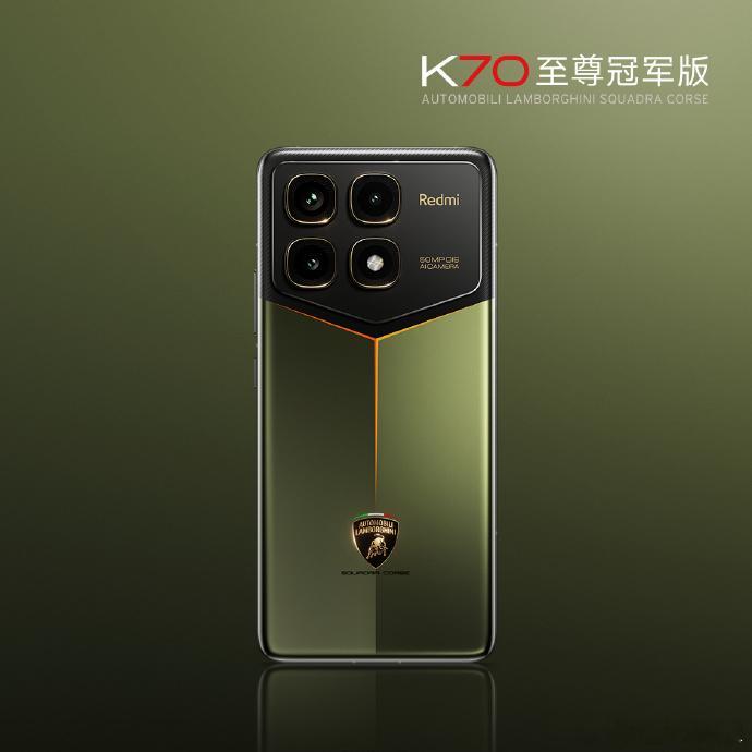 红米K70 至尊冠军版，绿色的这台好帅！ ​​​