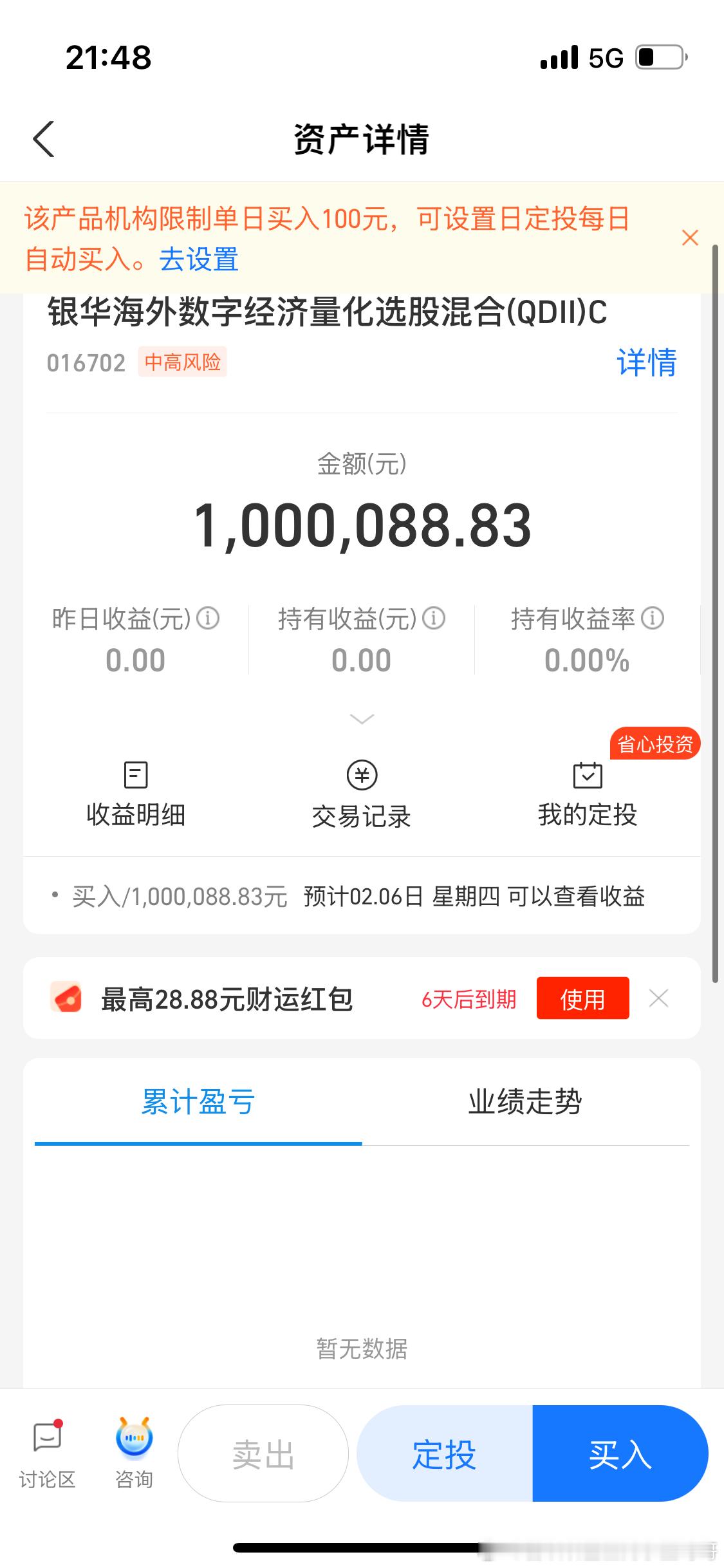 台积电11个点。英伟达和博通都13个点。Arista 17个点。我的美股基金预估