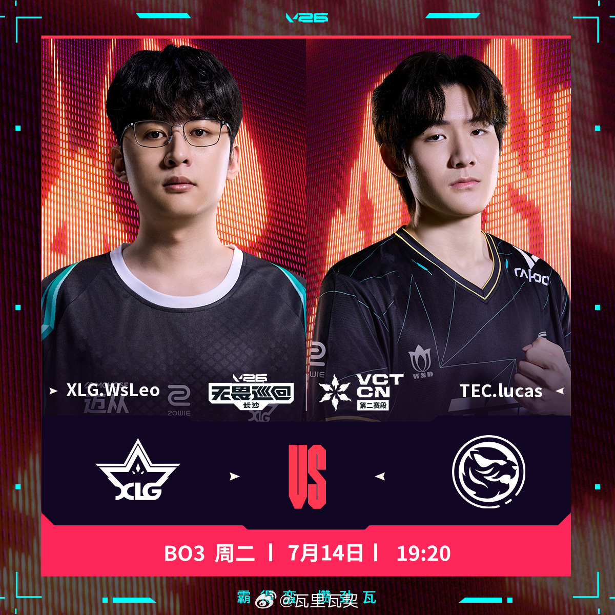 7月14日19:20，长沙。XLG第二赛段首战对阵TEC：WsLeo率稳健体系出