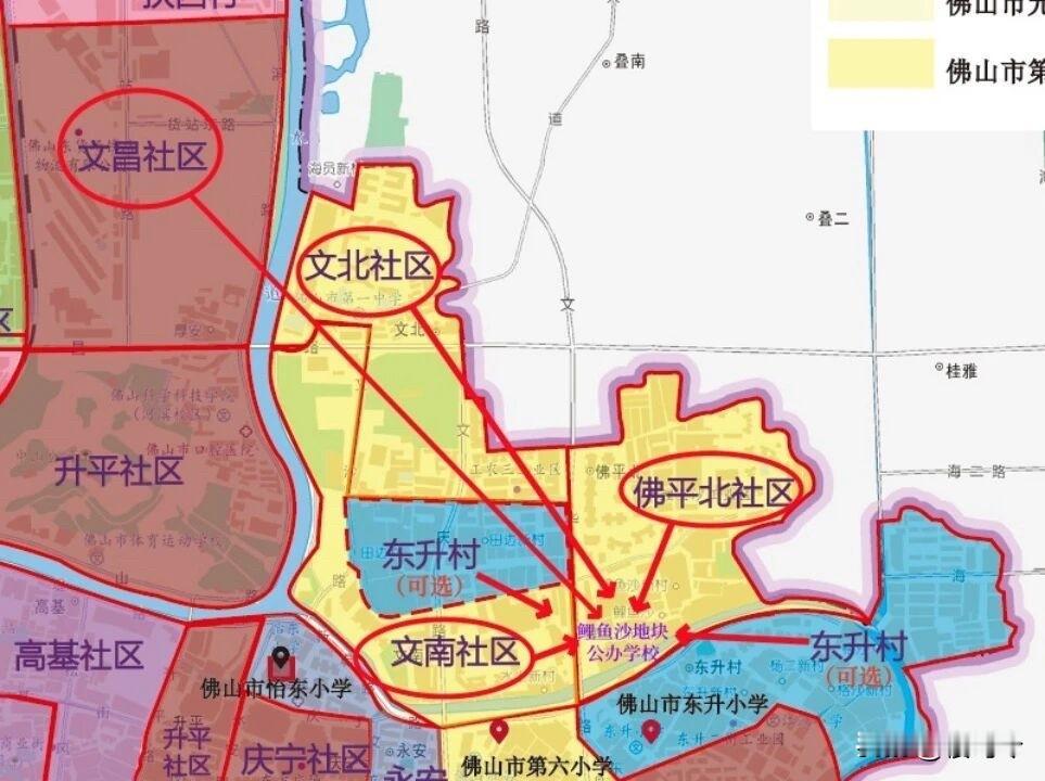 家长别自我麻醉，新学校没你想象那么好！

今天禅城祖庙针对城北板块发布了小学学区