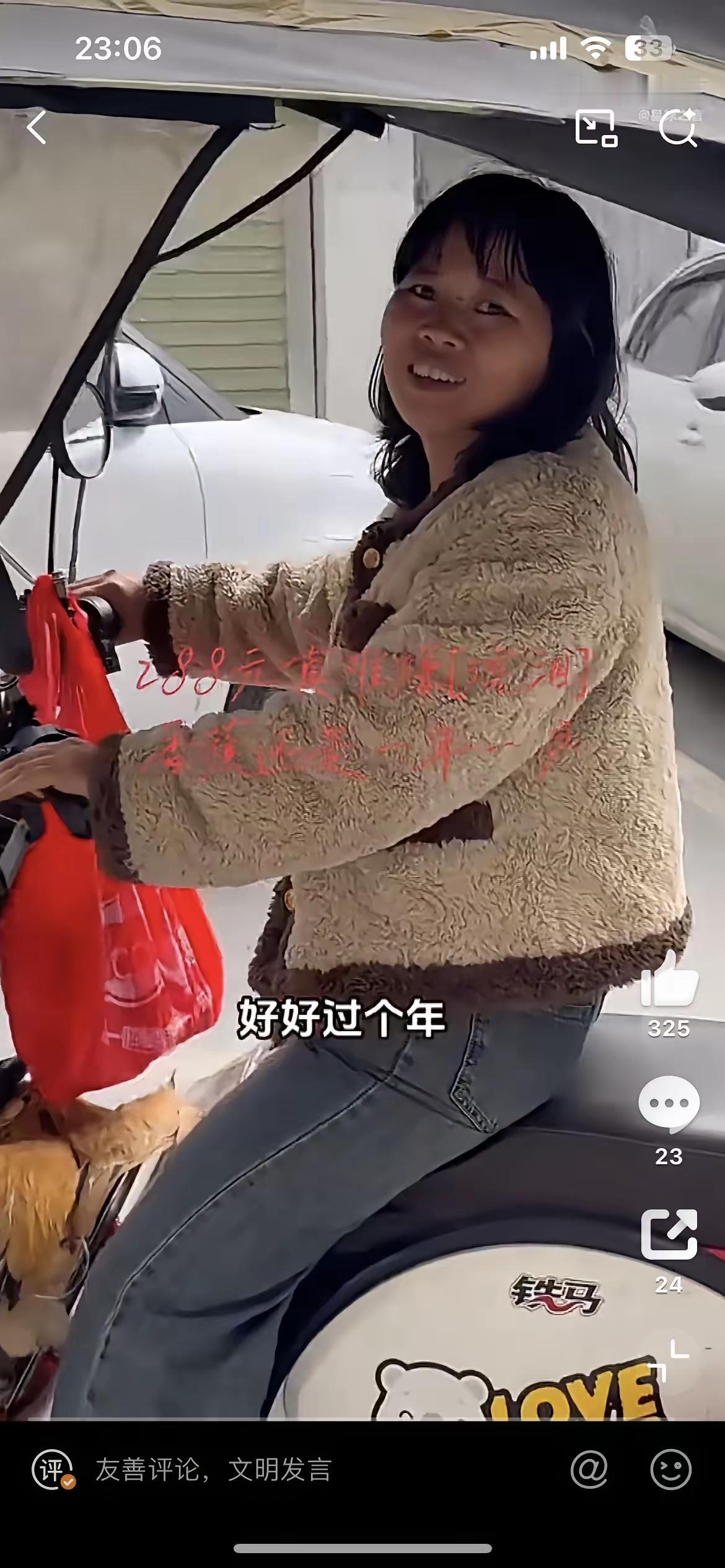 大年初一街头卖香蕉的单亲妈妈泪崩！陌生博主豪掷288元买光全部香蕉，转身又塞给她