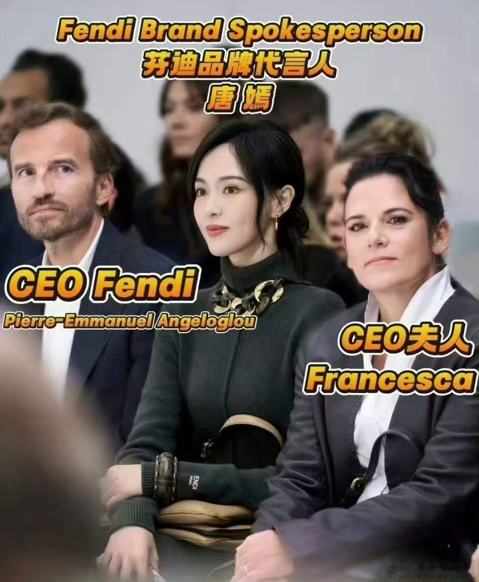 唐嫣主C位置唐嫣主C唐嫣主C位置，好美， 