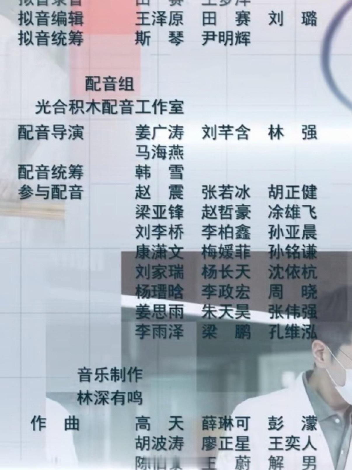2022年到现在真的好久没有看到电视剧配音团队光合积木配音工作室了 