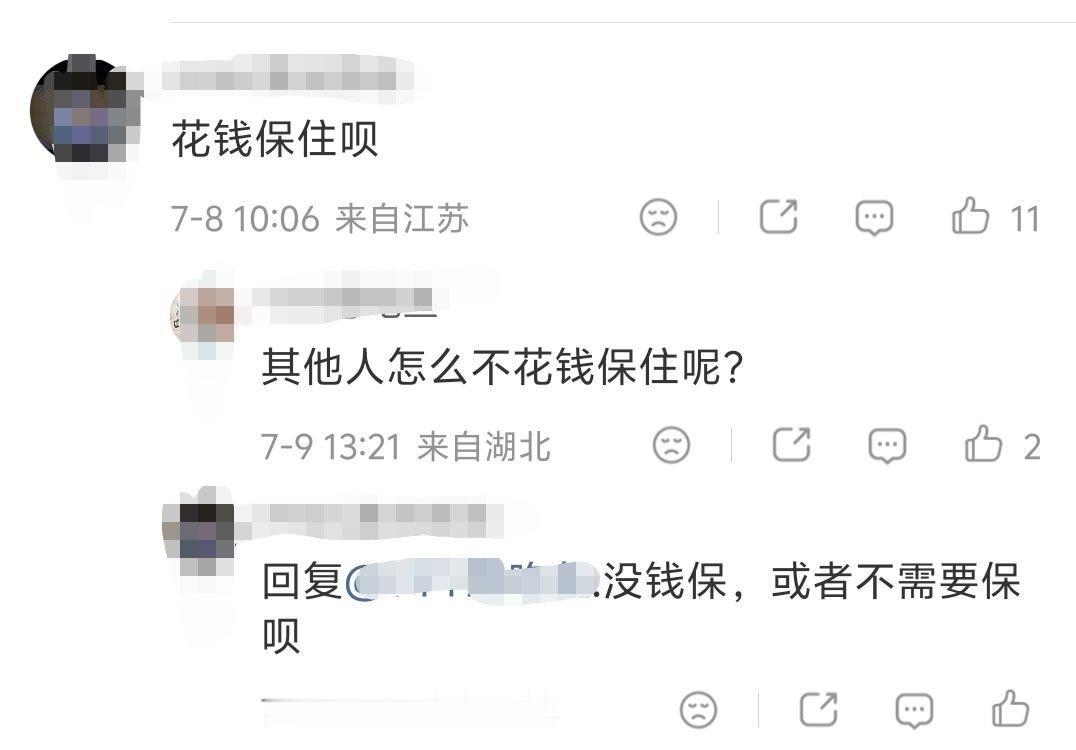 阿里在阿嬷那里赚到钱了，就有底气给别的电影连保7天排片，完全打乱之前每周新片自由