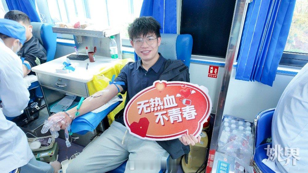 余姚这家企业连续三年无偿献血 浙江松原汽车安全系统股份有限公司连续第三年开展无偿