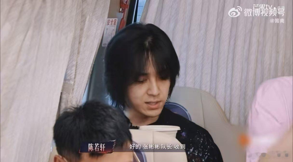 张彬彬五米之内必须有陈若轩披荆斩棘张彬彬队长模式正式开启，三公训练时陈若轩基本跑
