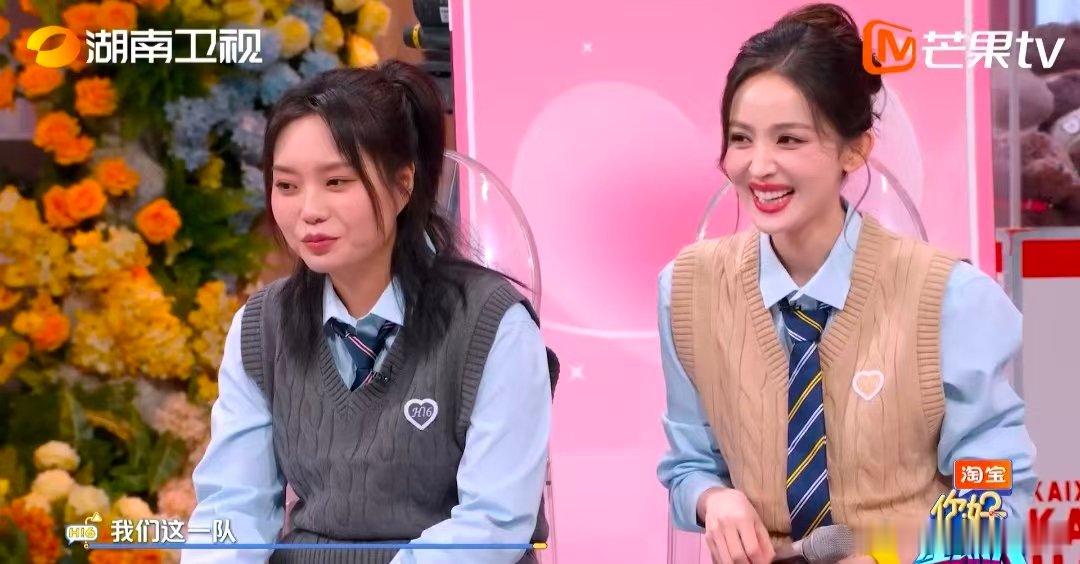 丁程鑫自己给自己挖坑 你好星期六 寻找隐藏款游戏笑料百出！丁程鑫复盘栽赃侯明昊，