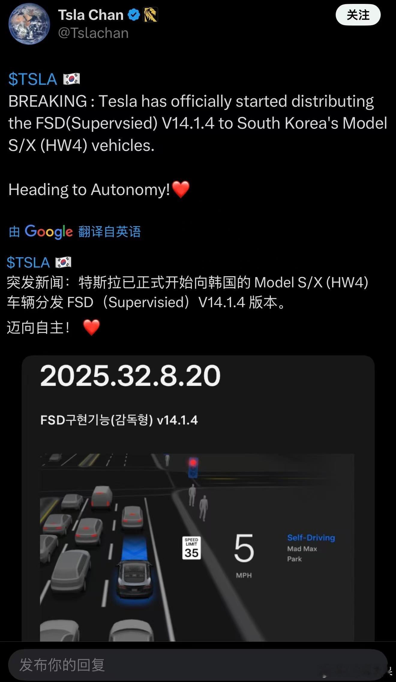 突发：FSD在韩国发布了V14.1.4那国内的版本是不是也快了？ 