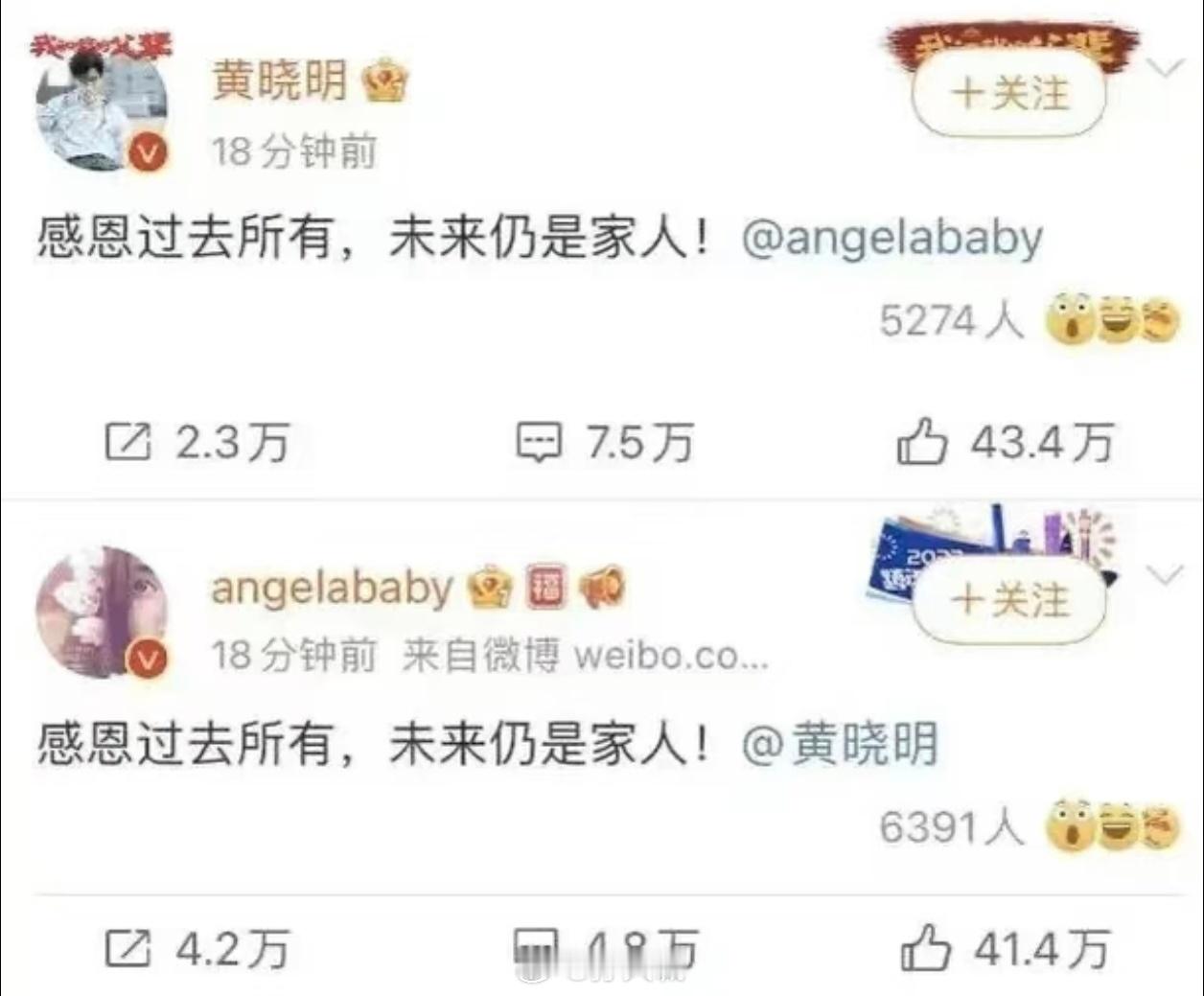 内娱离婚文案体面，才是成年人的告别仪式。李小冉一忍再忍不想占用公共资源 ​​​