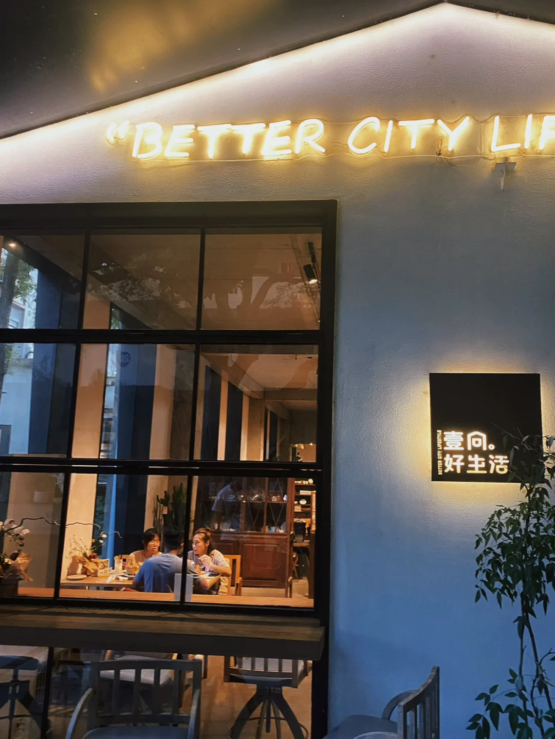 杭州宝藏西餐厅🍷情侣约会首选‼️