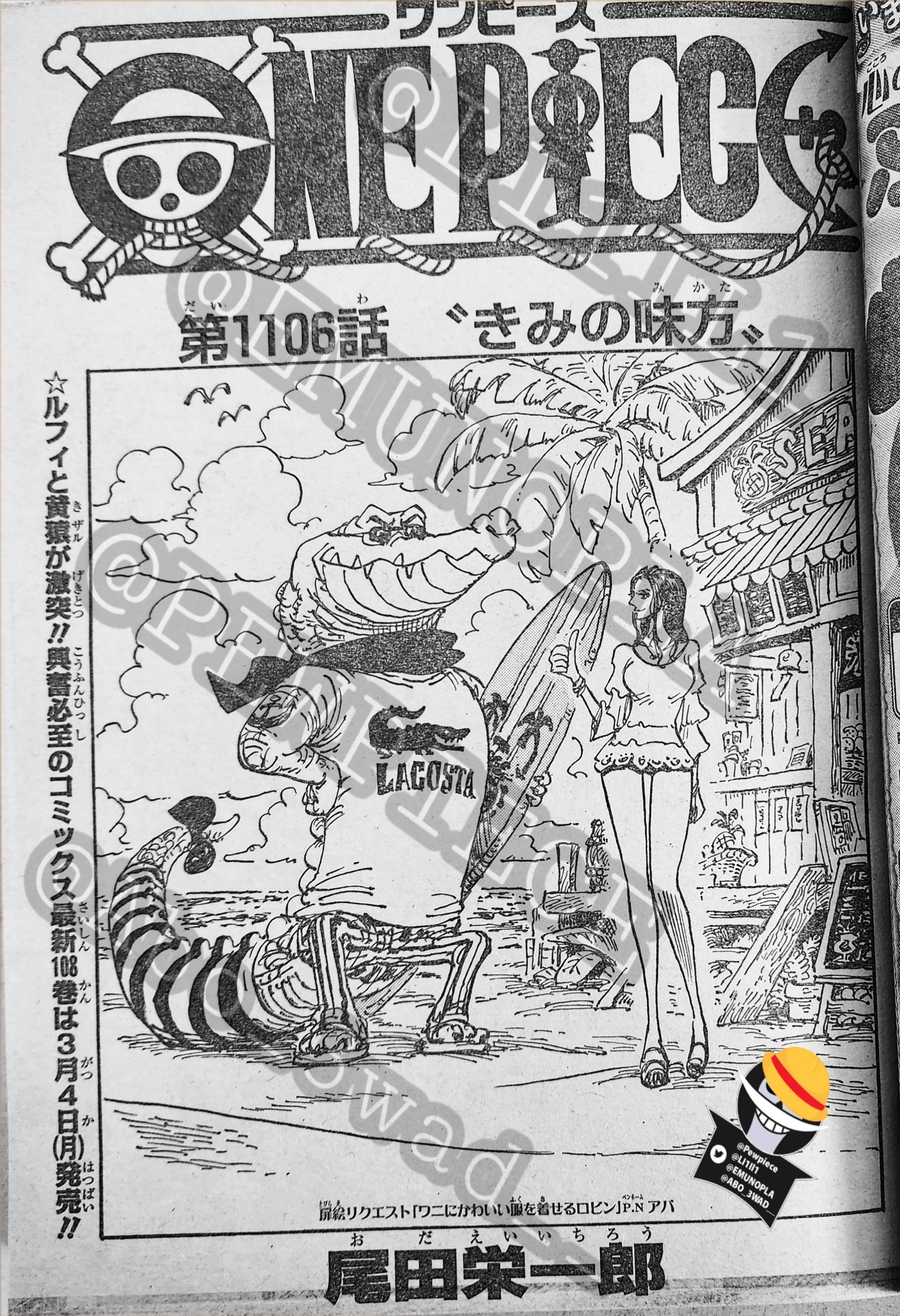 #海贼王1106话漫画# 图透来袭！扉页！尼卡归来了[打call][打call]