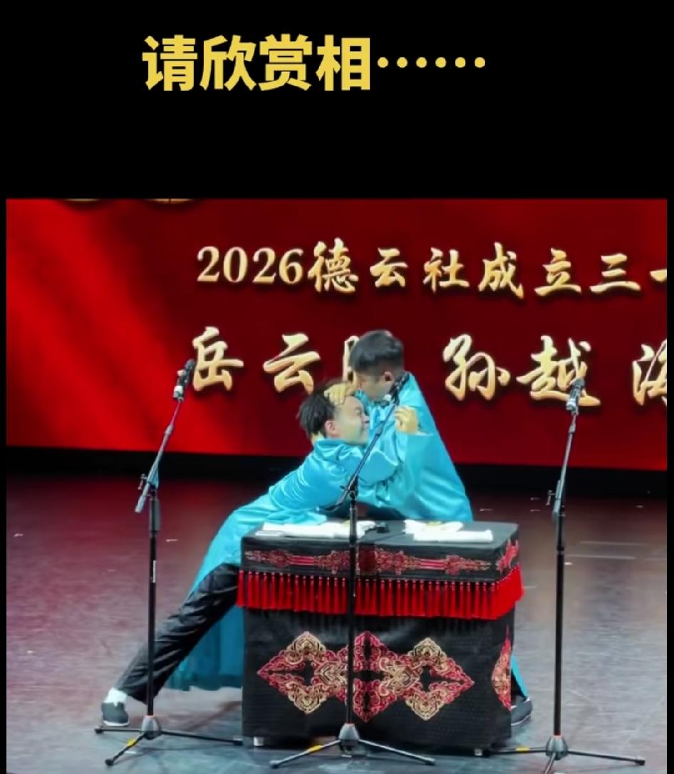 这是相声还是相扑？只有有人批评某社相声胡来，就有人说那是返场，请问这也是返场吗？