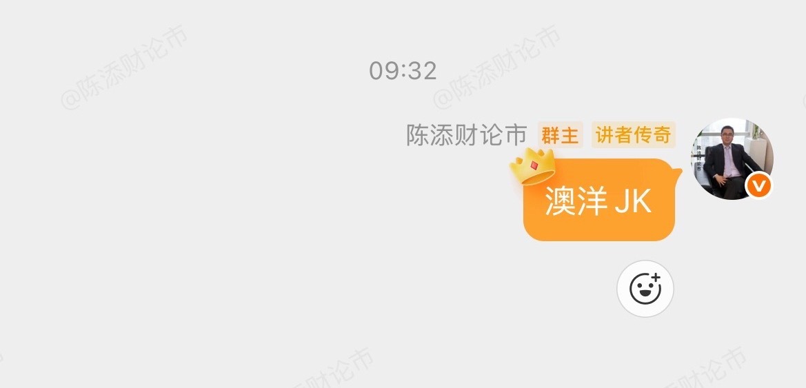 今天开盘提示的澳洋 刚刚涨停版，恭喜内线成员！金价震荡等待美联储利率决议 ​​​