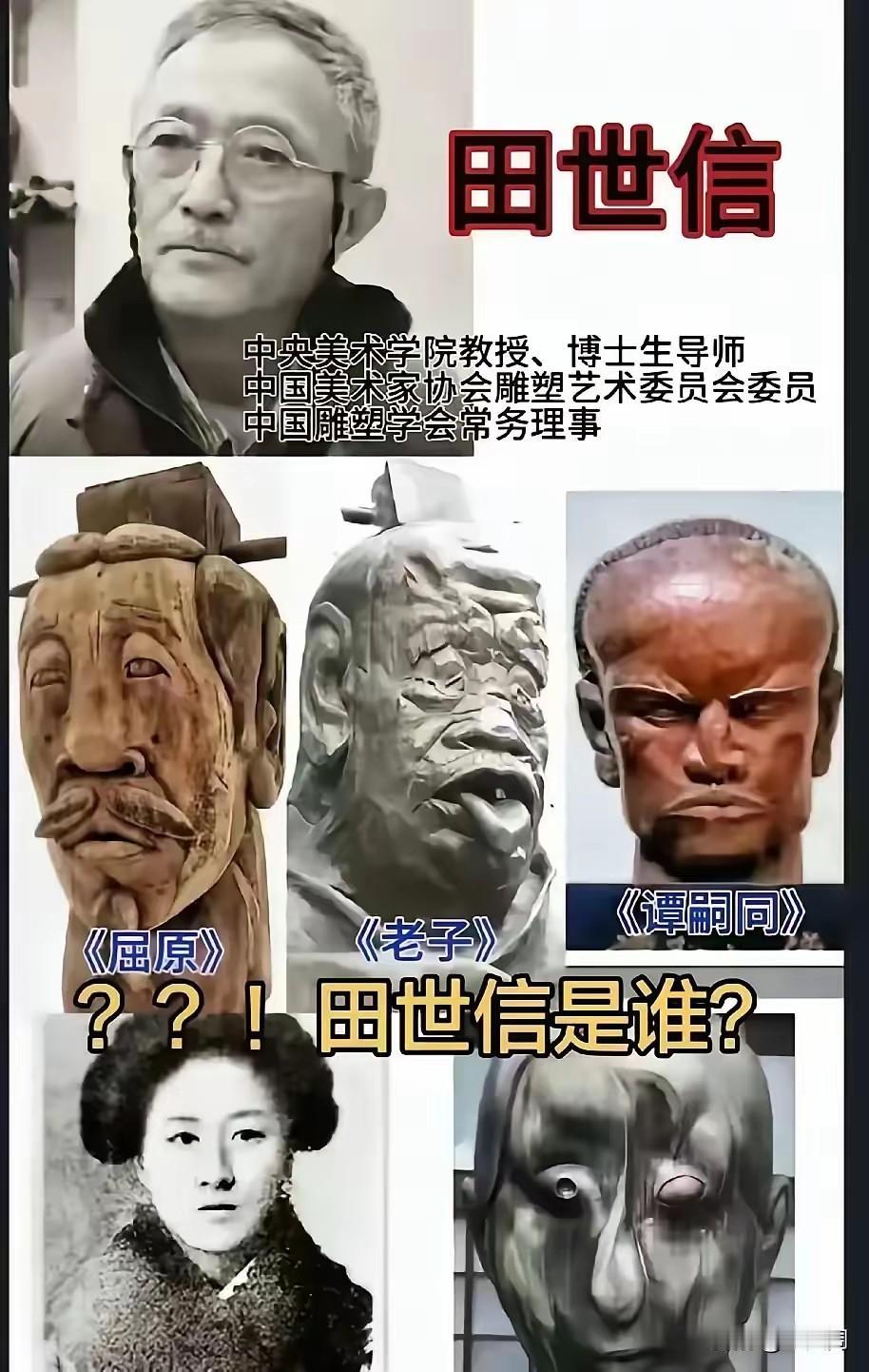 网友这波以毒攻毒确实高！原来艺术家的审美和咱们普通人是一样的，我还以为他们的审美