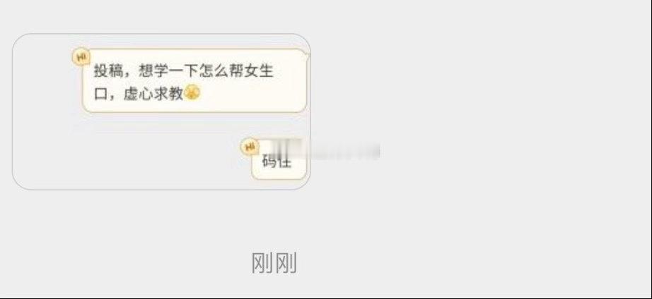怎么帮？虚心受教一下 