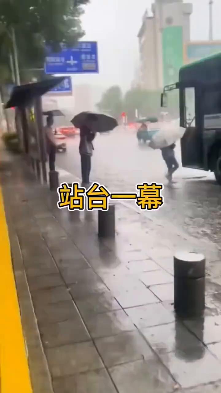 大伙快看，公交车停车这一幕，雨下的这么大，司机却不往路边停靠。我琢磨半天都想不通