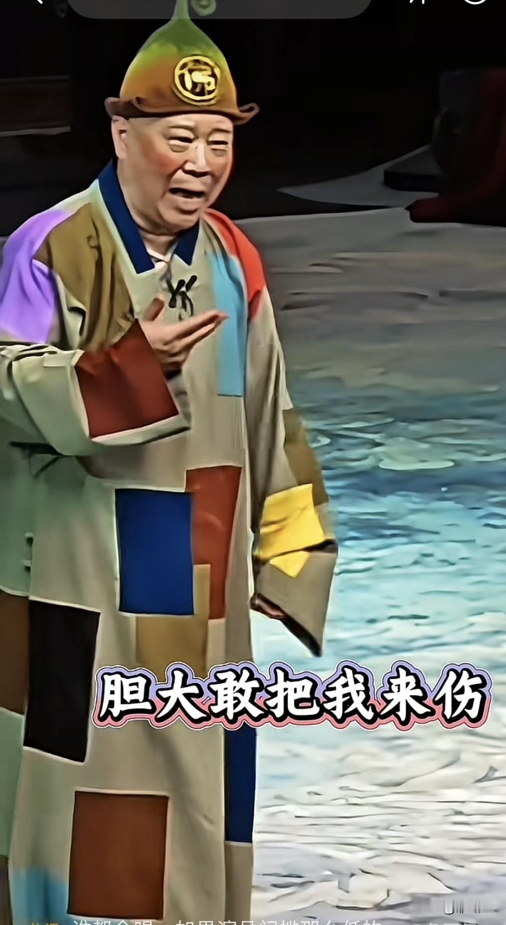 这货演的东西一点意思都没有，也不知道怎么火起来的，还赚了个盆满钵满。

德云社没