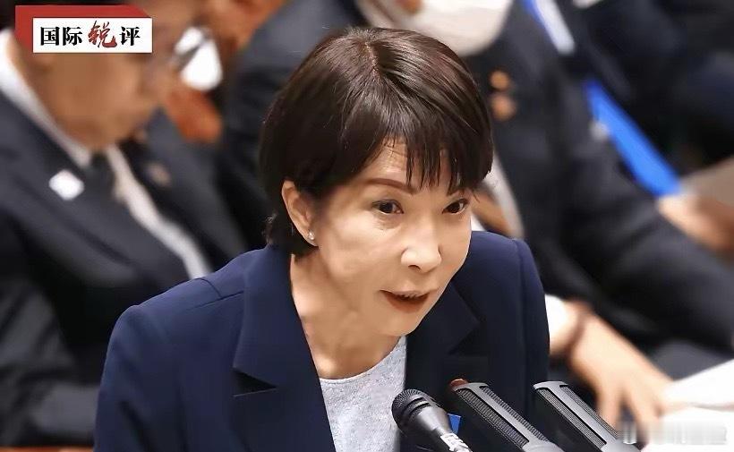 看到高市早苗的言论我默默地做个三个决定1、把年底去日本的家庭游计划都取消了，本来