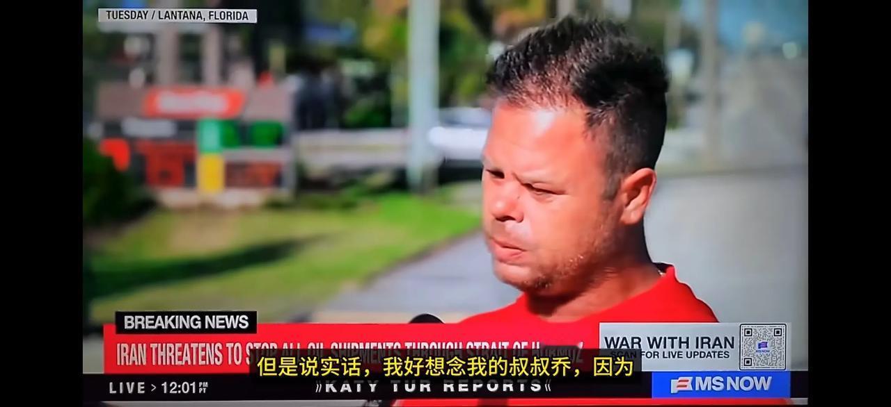 一位老特的支持者现在感到后悔了，想念乔叔叔（美国前总统老拜）。真是没有对比就没有