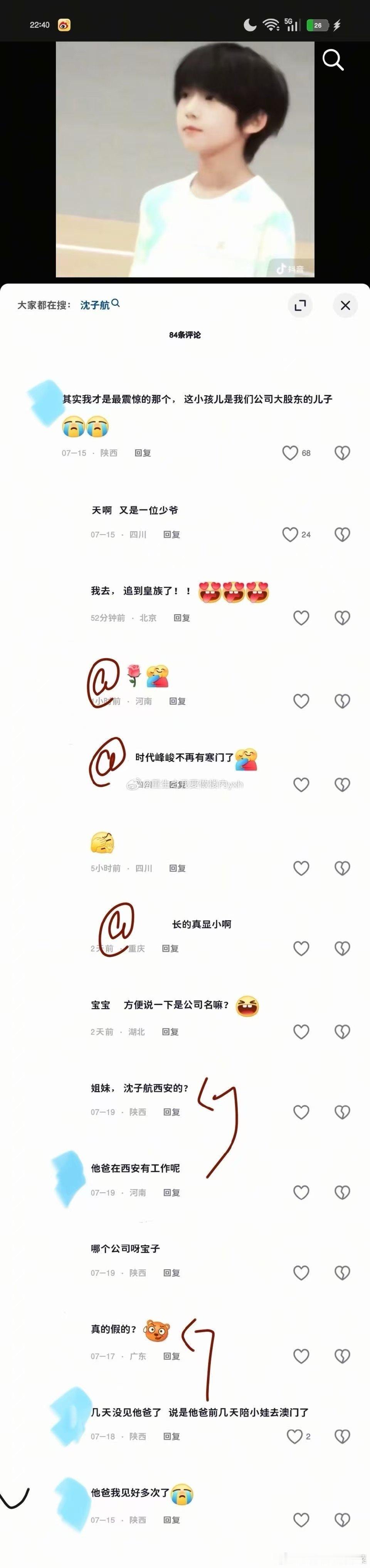 tg 五代真的不简单🙊 ​​​