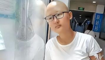 太让人心酸！河北一患癌女孩花光家里200多万，家人卖房卖车借遍亲戚，面对无底洞般