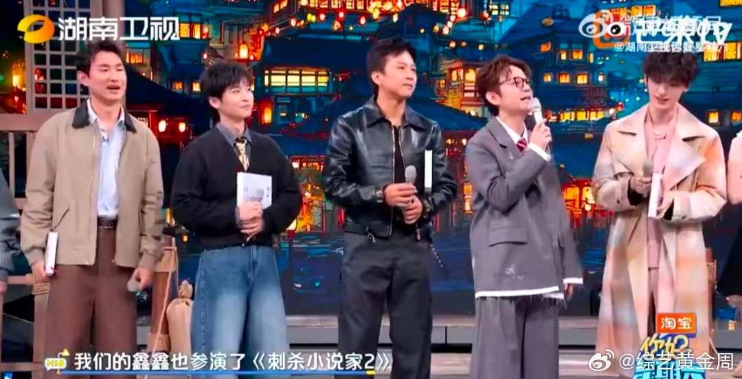 何炅说演员丁程鑫是小骄傲你好星期六 家人们！何老师夸丁程鑫的样子也太温柔了！自我