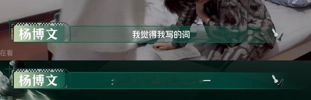 我觉得你觉得的很对 