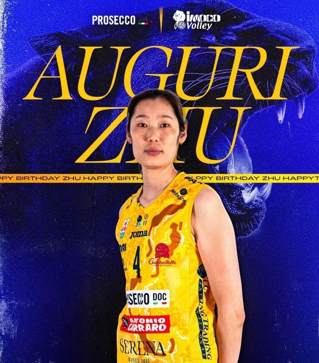 意甲终于想通了：MVP 终于给朱婷了。
这会没给哈克。
以前曾经多次，只要哈克分