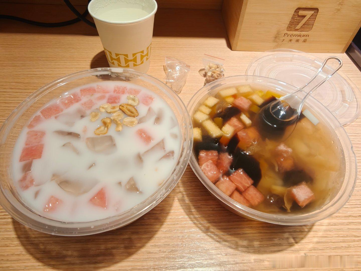 今晚上点了一份四果汤一份清补凉是不是过于寒凉了…… 