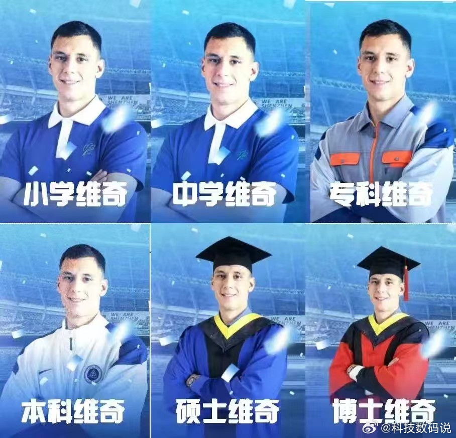 哈哈哈，看球的才能看懂