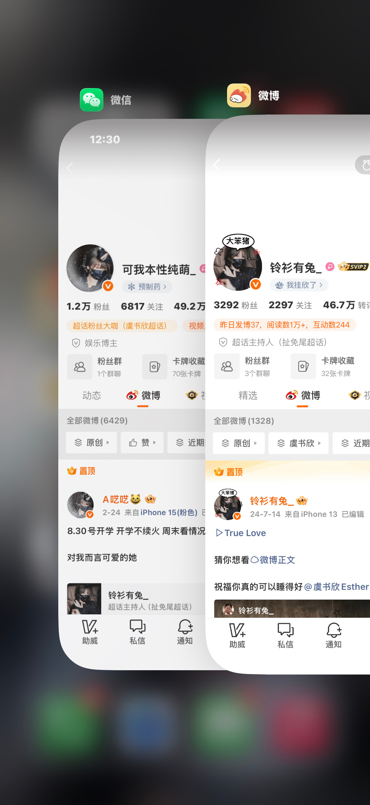 考考我的小舅舅。。​​​