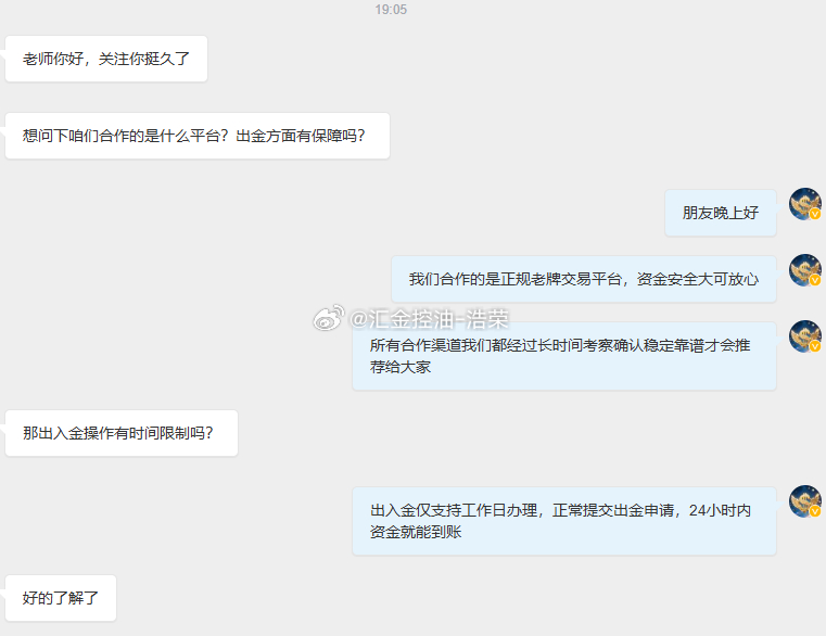 外汇交易，资金安全永远排在首位。多年从业经验让我明白，平台安全稳定才是交易根基。