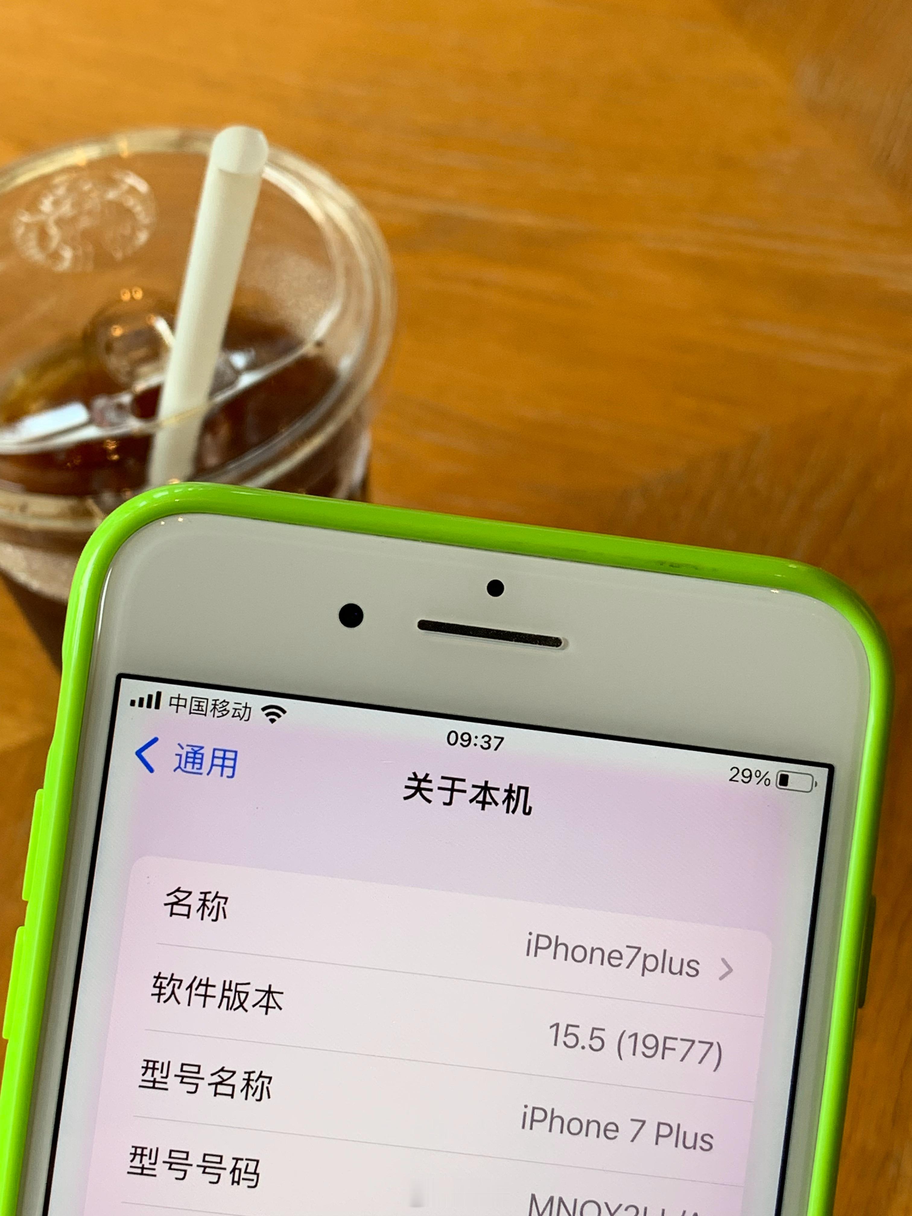 这个老iPhone 7p老iOS15.5系统真的比现在的新iPhone新系统好用