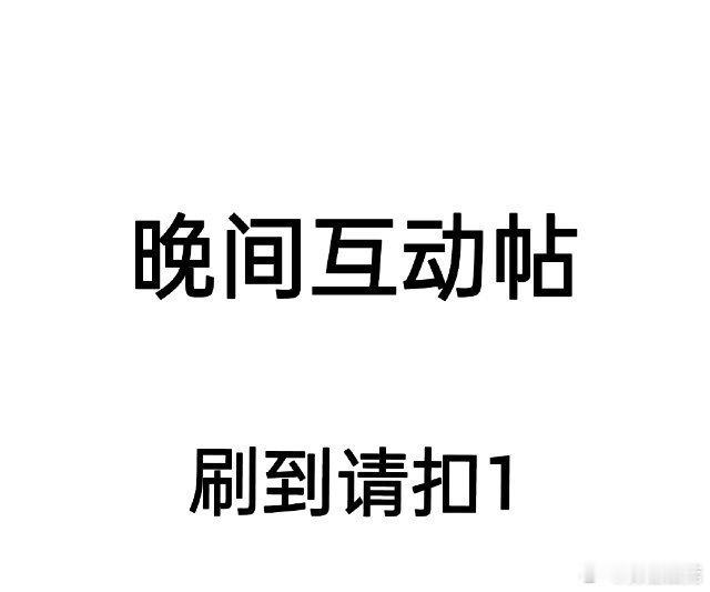 刷到动动 ​​​