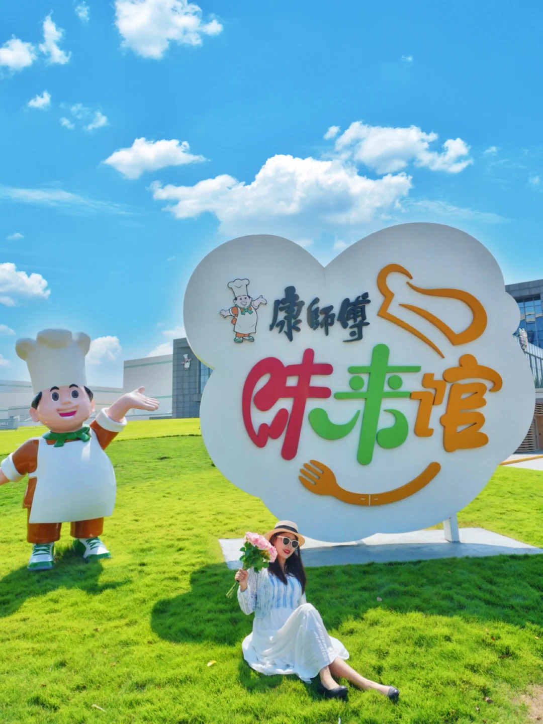 🍜泡面脑袋必打卡！康师傅味来馆全攻略！