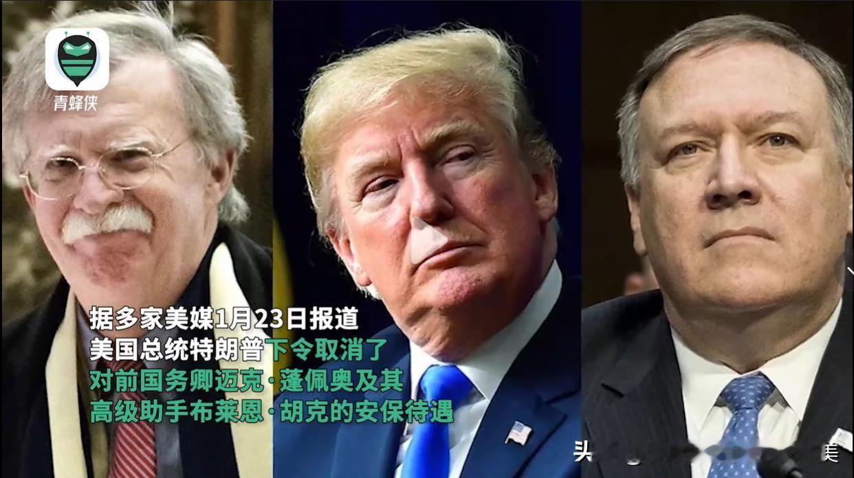 先是把对自己有救命之恩的肖恩·柯伦升职加薪，任命其为美国特勤局局长，给人们一种有