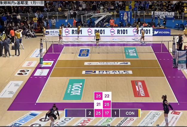 科内利亚诺第3局17-25再丢一局，第3局后半段哈克、加比、小妈全换下来冷静！！
