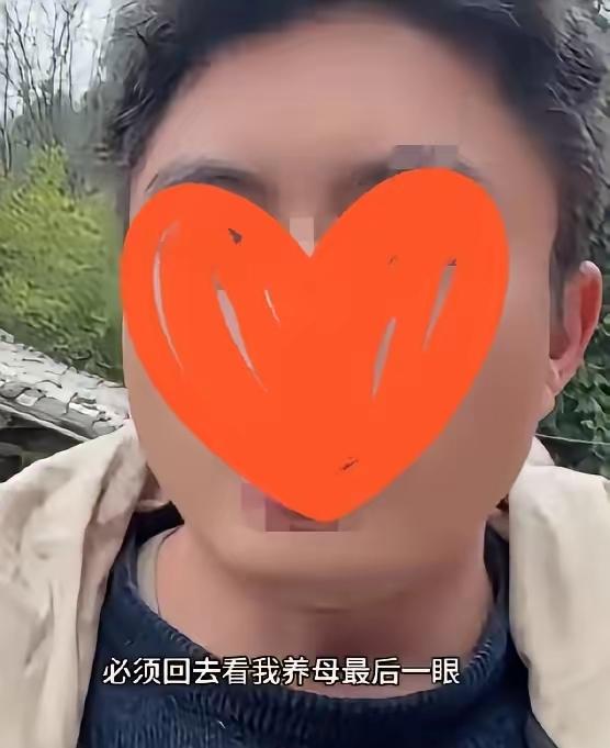 四川，一男子因为家里穷，结婚后做了上门女婿，家里母亲病重后想回去看最后一眼。万万