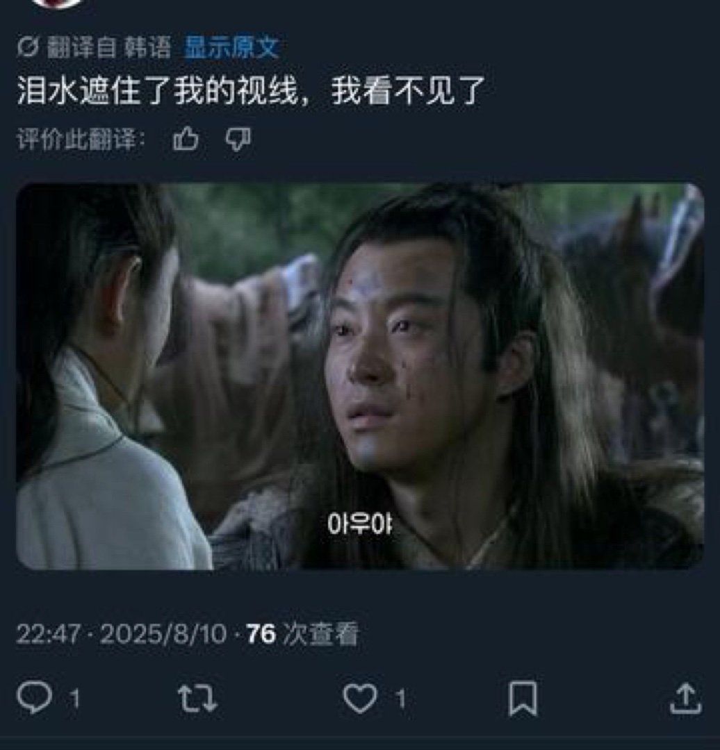 我怎么现在才看到这个帖子，我笑不行了 网页链接