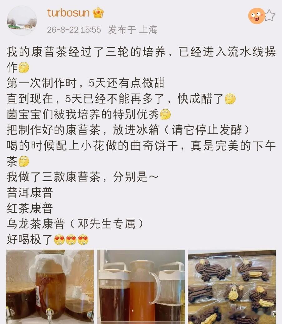 孙俪，太能干了
8月22日，孙俪发了个动态，看完后，不禁敬佩孙俪太能干了，感觉没