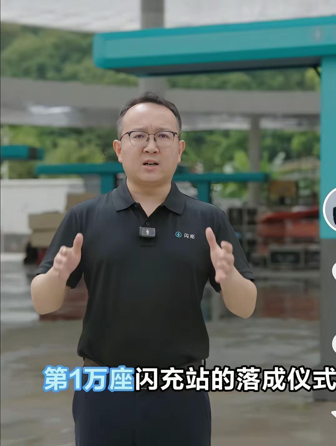闪充车卖得火热，可补能网络却跟不上，不少比亚迪车主看完负责人的表态，心里难免感到