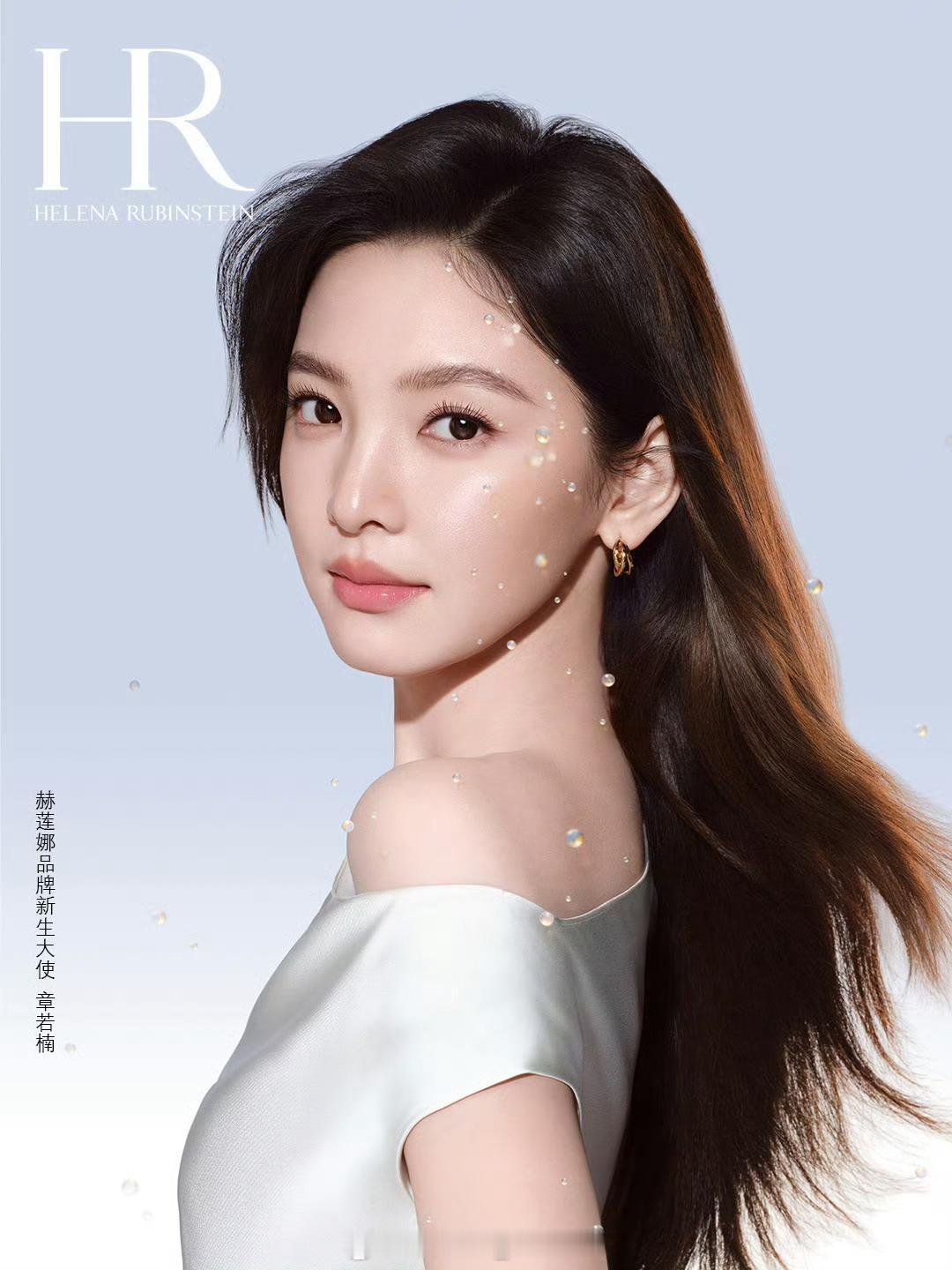 章若楠出任Nars彩妆大使！美女值得[送花花][送花花][送花花]今年真的太猛了