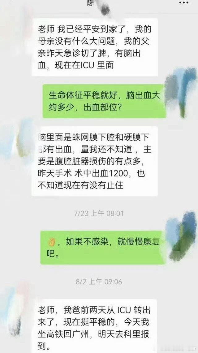 南医大坠亡事件 反转事情果然反转了，不光没有导师不准嫁威胁退学的事情，反而是导师