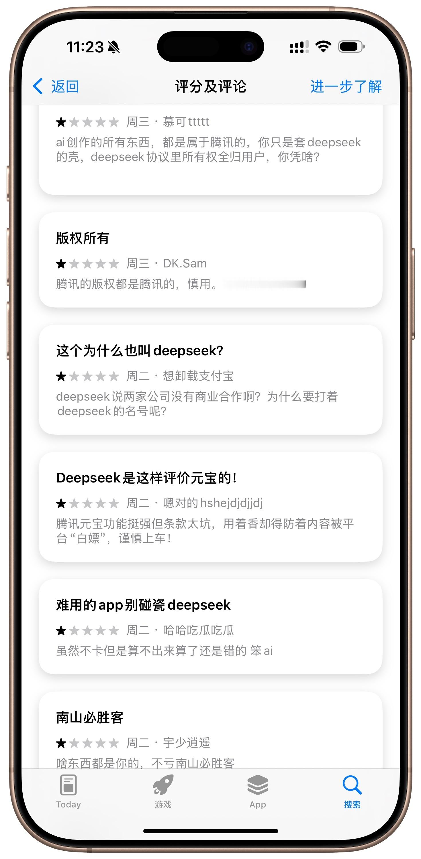 DeepSeek的最大受益者是“腾讯元宝”。铺天盖地的广告，利用DeepSeek